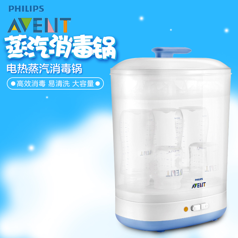 飞利浦新安怡奶瓶消毒器 电热蒸汽消毒器消毒锅 SCF92202