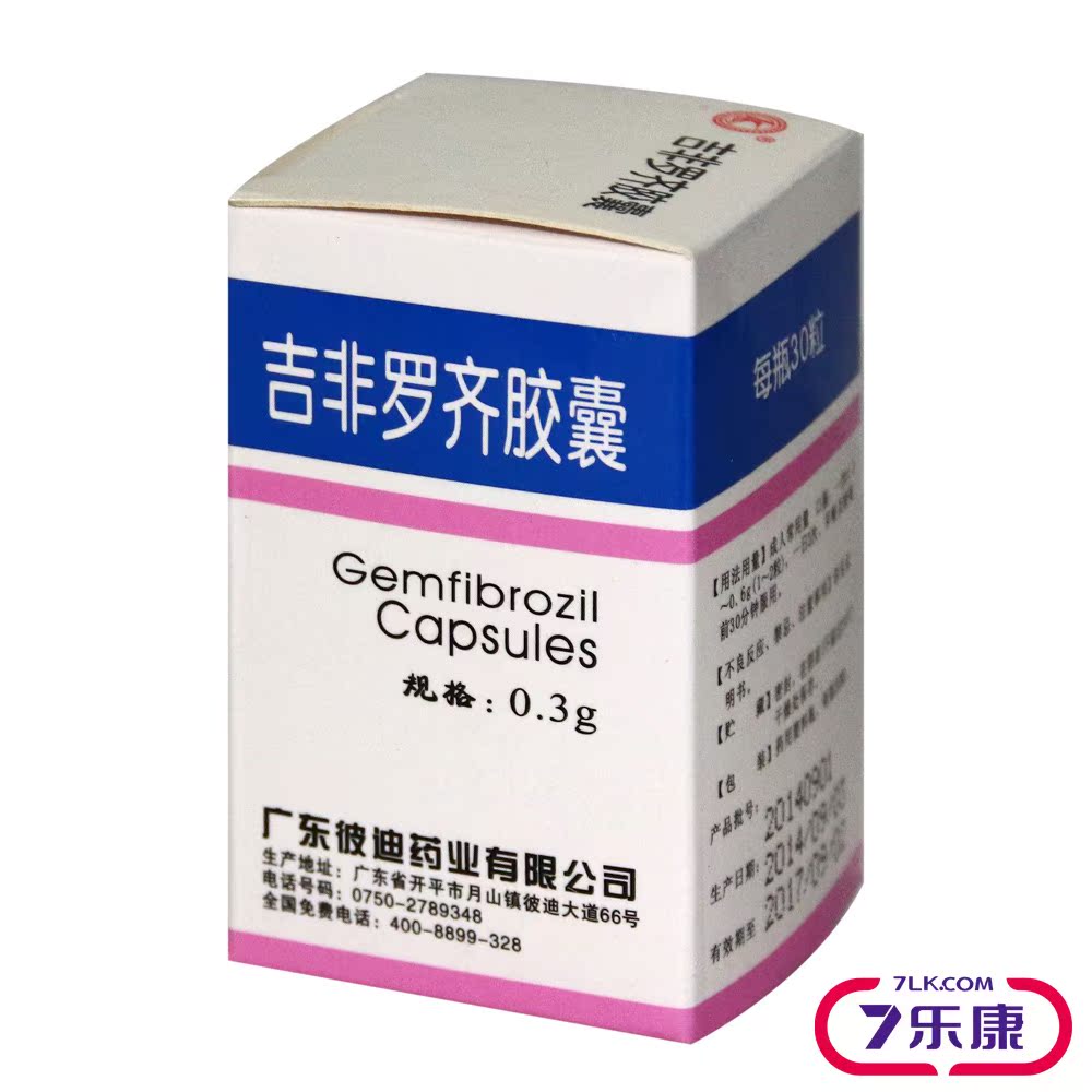 彼迪 吉非罗齐胶囊 0.3g*30粒*1瓶/盒