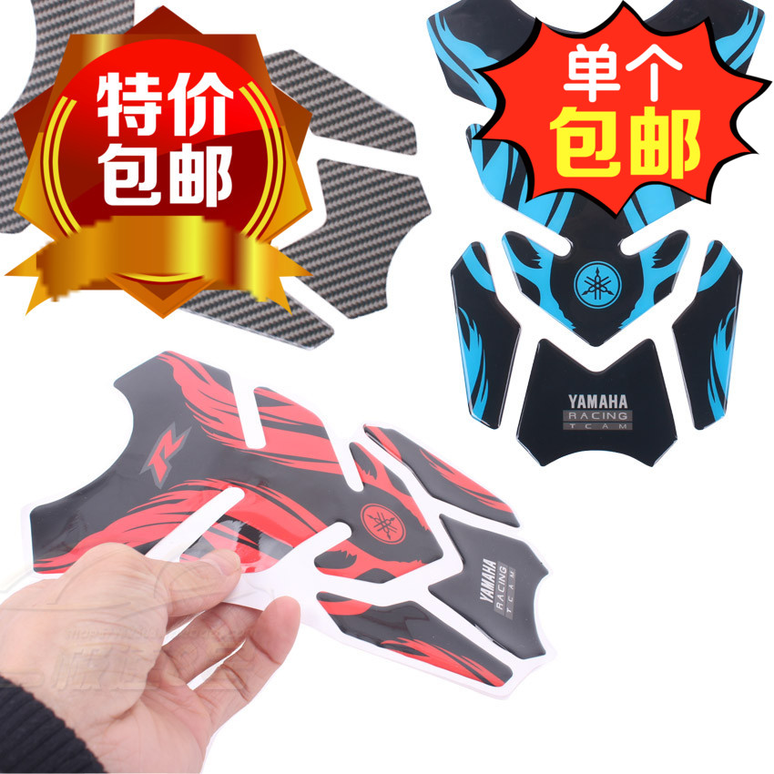 Locomotive modification decorative personality stickers ghost volcano leaf anti-collision strip new large fuel tank fish bone