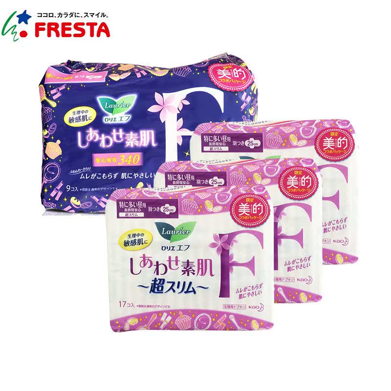 KAO/花王乐而雅F系列卫生巾 绵柔透气日夜组合套装60片日本直邮