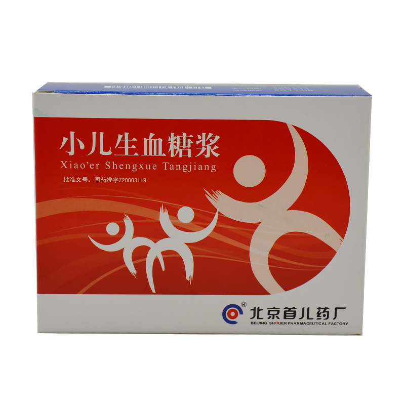 首儿 小儿生血糖浆 10ml*10支/盒