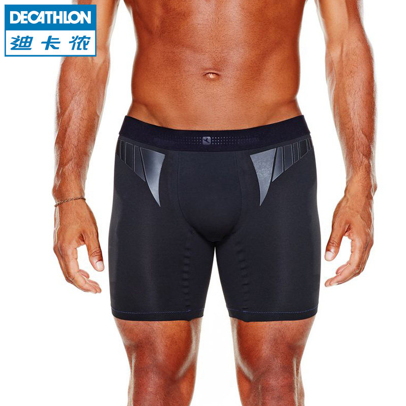 迪卡侬 运动内裤 男 速干紧致排湿拳击专用新品 DOMYOS ACC