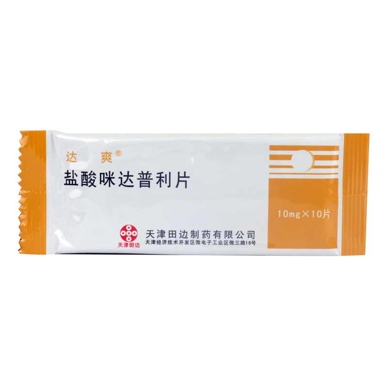 达爽 达爽 盐酸咪达普利片 10mg*10片/袋