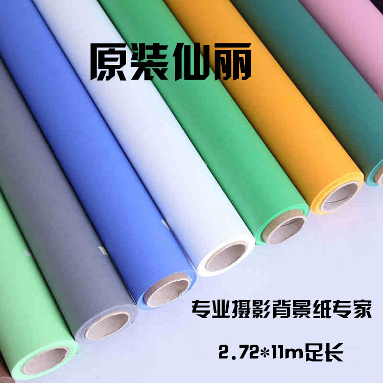 Fairy Pure Color Seamless Professional Photography Videography Background Paper 2 72 * 11 Photo Gallery Live Film Unreflective