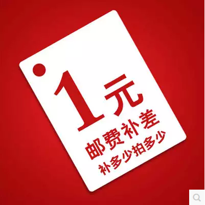 How much do you pay for postage? How much do you pay for postage? Thank you 