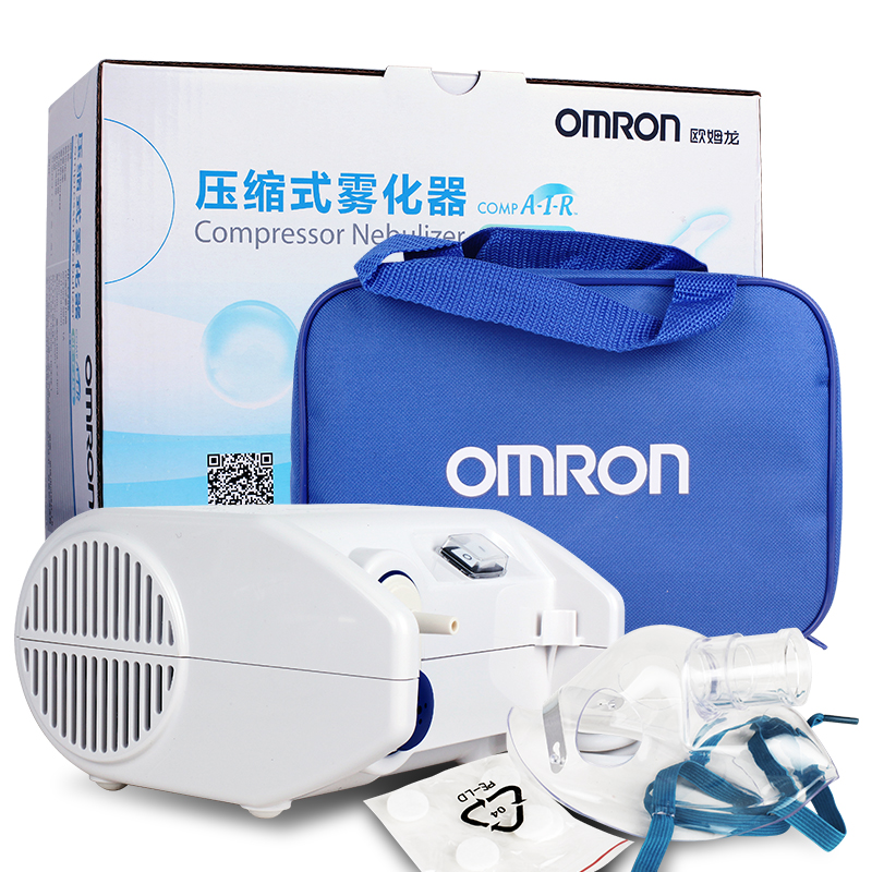 欧姆龙压缩式雾化器NE-C25S 家用医用雾化机 成人儿童老人雾化仪