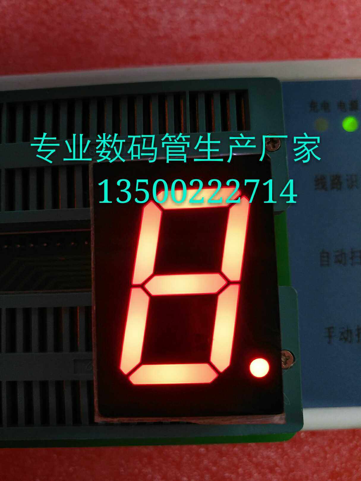 1106AS Yin 11066BS Gongyang 1 inch 1 position glow tube 1 8v bright red Factory Direct