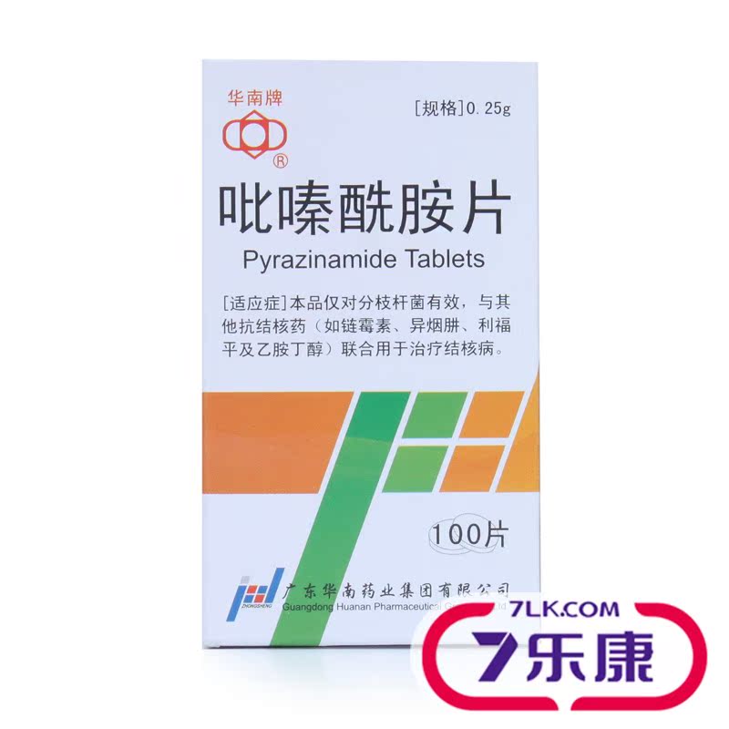 华南牌 吡嗪酰胺片 0.25g*100片*1瓶/盒