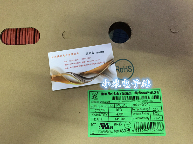 (400m volumes) 2mm Red Wall Heat Shrink Tubing 2 0 1 0 Environmental UL Certified WOER