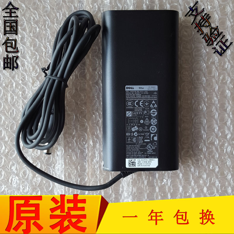 Dell 90W Laptop 19.5V 4.62A Power Cord Power Adapter Charging Cable Original