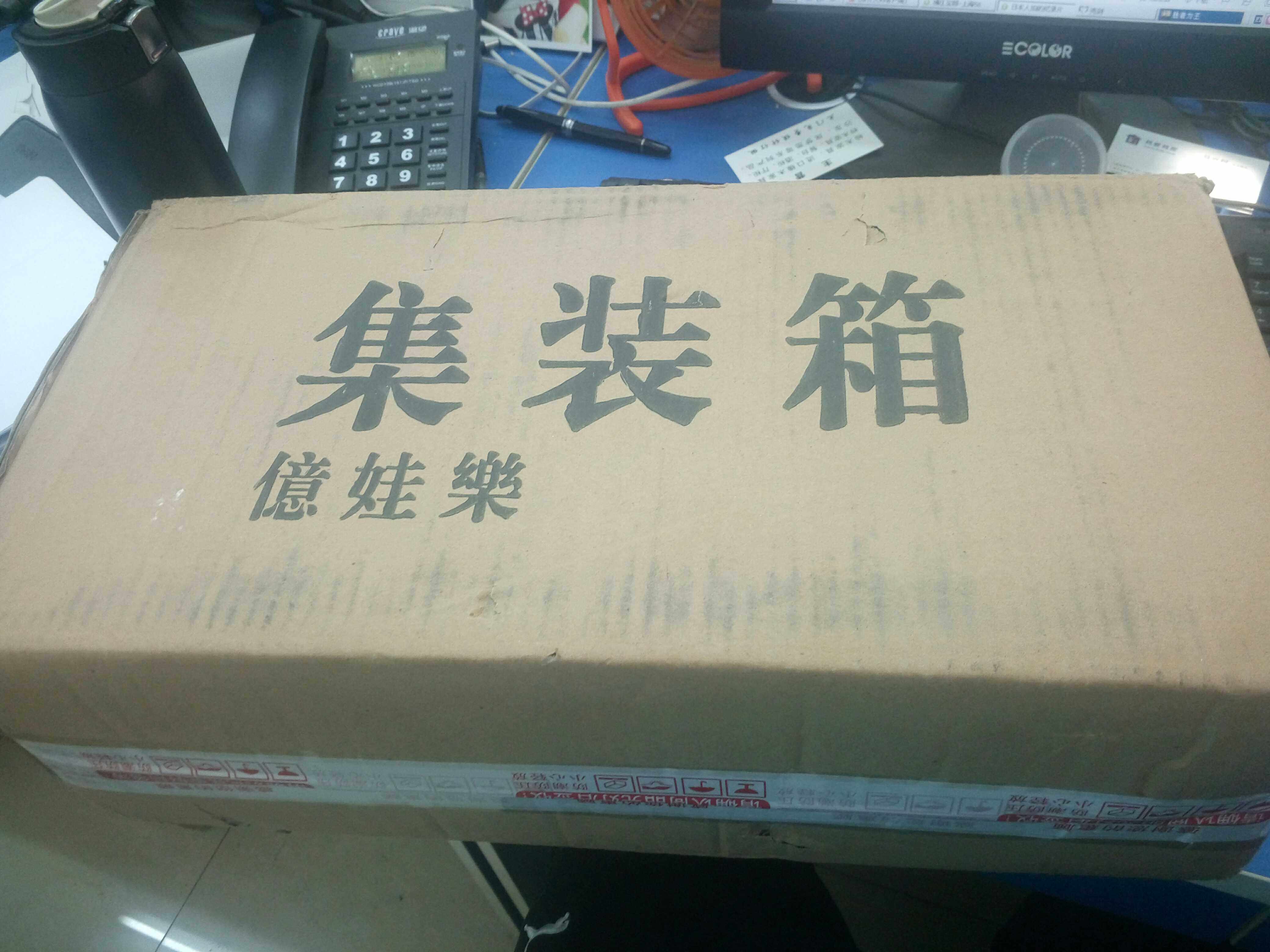 mpp10 special car spot has been affixed with a special logo