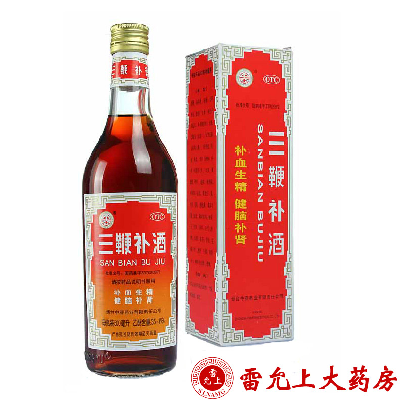 中亚牌 三鞭补酒 500ML*1瓶/盒