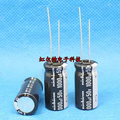 1000UF50V Electrolytic Capacitors 50V1000UF 13x25 Japan Nikokang VZ series 105 degrees original