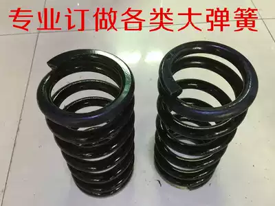 Spring wire diameter 3mm outer diameter spring made of spring spring strong Bridge