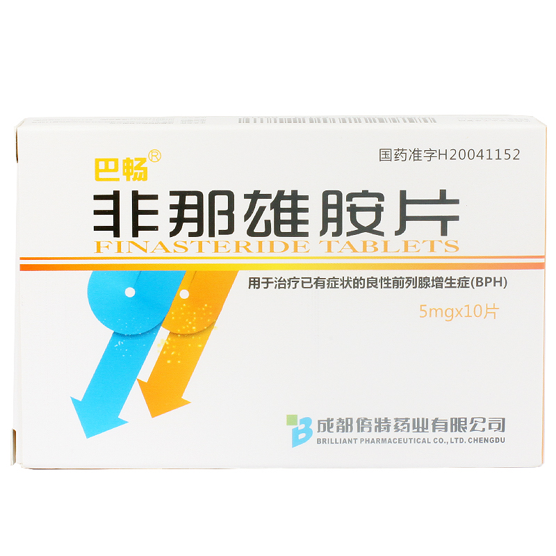 巴畅 非那雄胺片 5mg*10片/盒