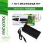 Bộ chuyển đổi nguồn XBOX360 E Bộ chuyển đổi nguồn AC XBOX360E Bộ nguồn 360e - XBOX kết hợp tay cầm xbox 360