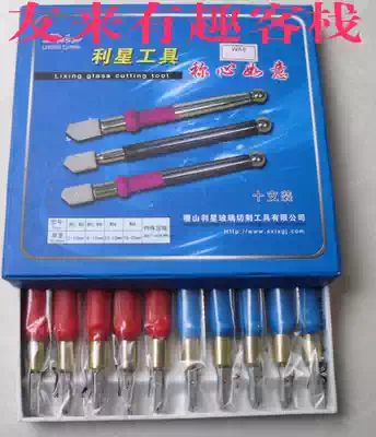 Glass knife Lixing glass knife high-end glass knife price 35 yuan (put)