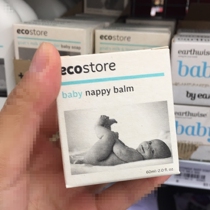 Direct Mail New Zealand ecostore Natural Plant Baby Baby Butt Cream Ass Cream 60ML