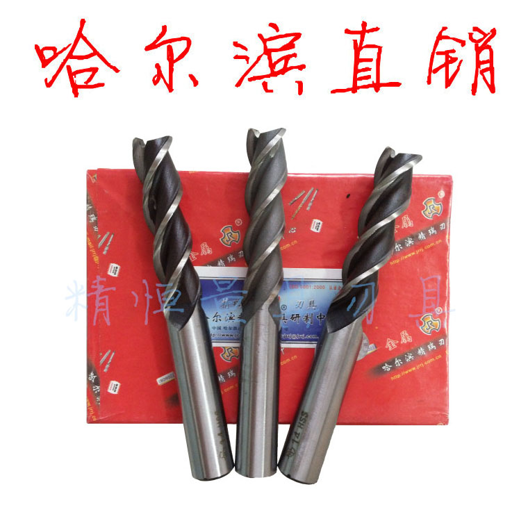Zhen Direct Handle Standing Milling Cutt Ф5 6 8 10 12 14 16 18 20mm Handle