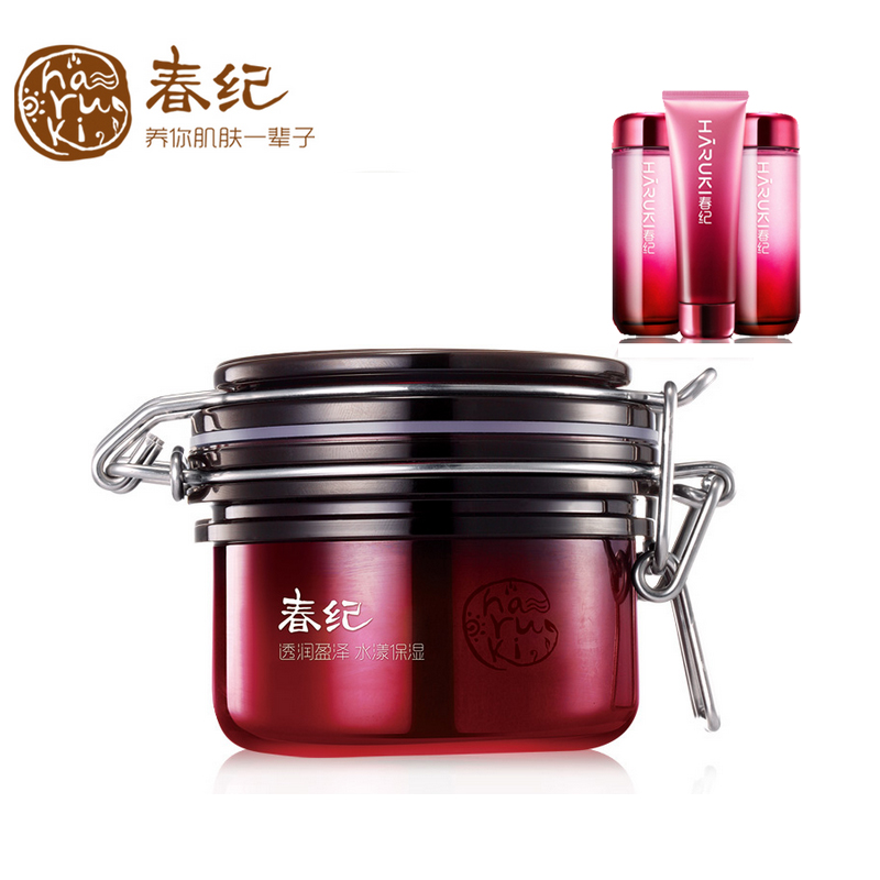 春纪面膜 专柜 春纪杨梅止渴保湿睡眠面膜120g 补水白皙面膜