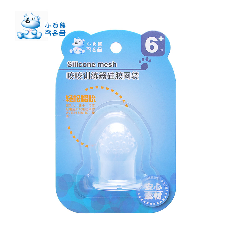 小白熊婴儿果蔬食物咬咬乐 宝宝萌牙磨牙训练器硅胶过滤网咬咬袋