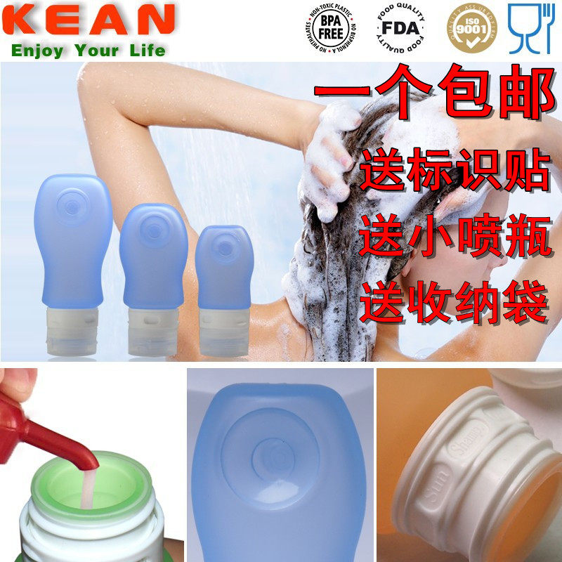 () Silicone Portable Setting Bath Bath Cosmetics with Suction Travel Products