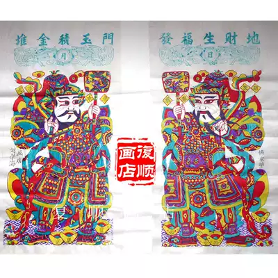 New Year painting Yangjiabu woodblock New Year picture Super Door God sledgehammer will be Shentuyu Yu Lei pure handmade New Year Baoji exorcism