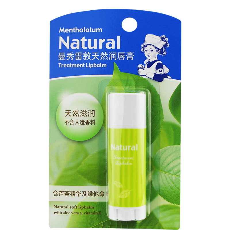 曼秀雷敦天然润唇膏3g 保湿补水滋润防裂防干纹男女护肤正品包邮