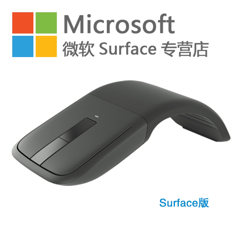 Microsoft's Arc Touch sliding mouse Surface version wirelessly connected to Surface wireless Bluetooth Slimy Mouse