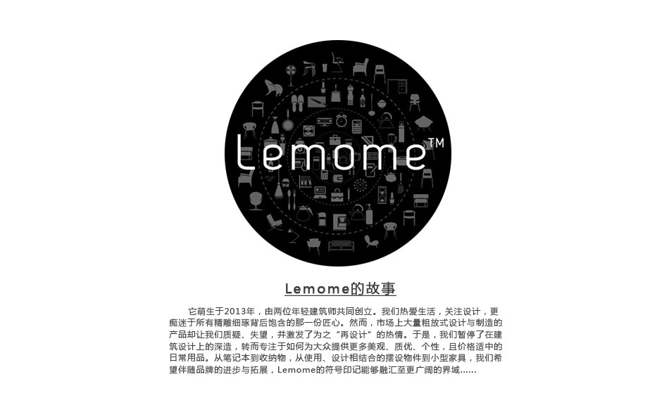 lemome notebook wholesale