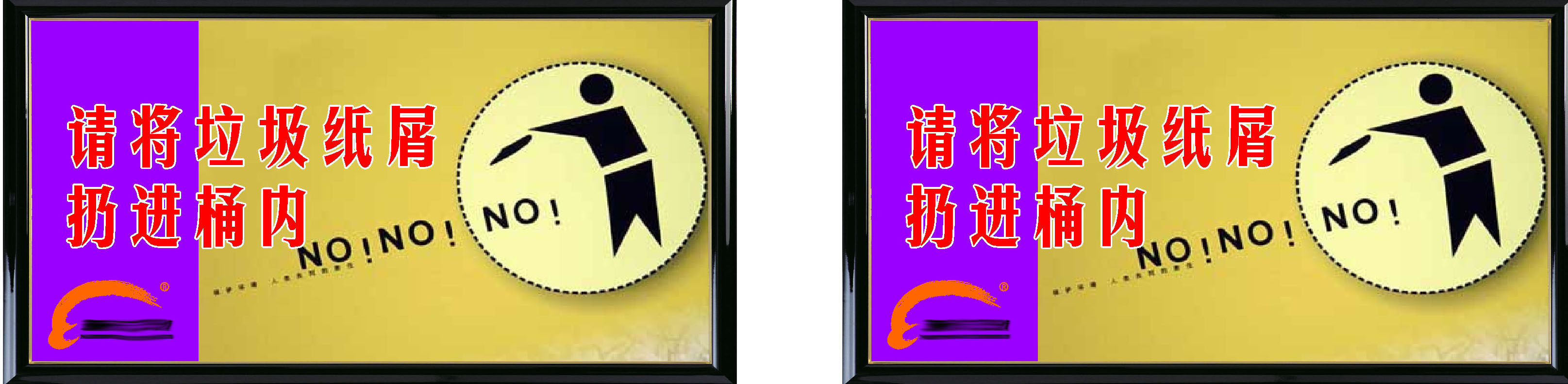 595办公装饰海报展板素材517标语小提示3