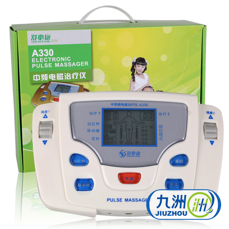 舒必康中频电磁治疗仪A330 颈椎腰椎风湿中频治疗仪 家用理疗仪YK