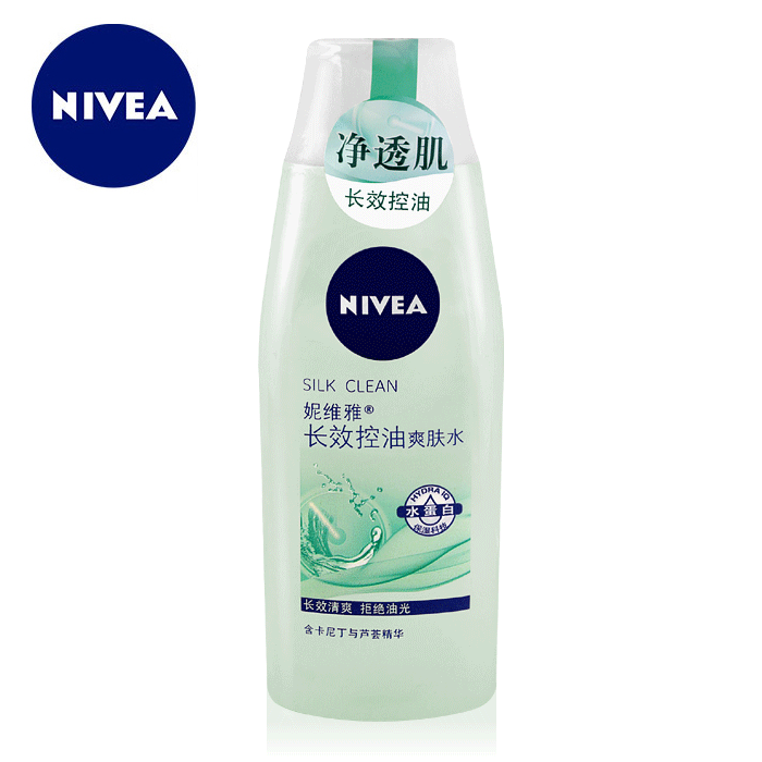 包邮 正品 妮维雅 长效控油爽肤水 200ml 长效控油 黑头清爽