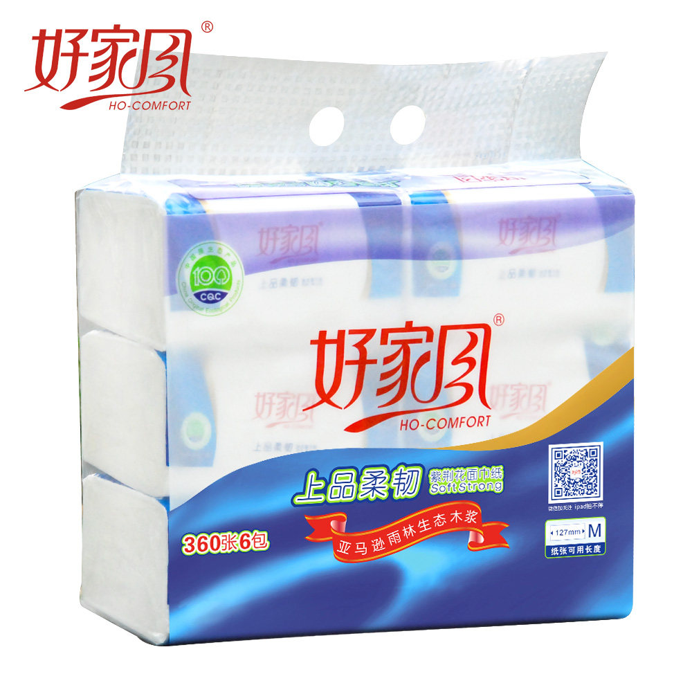 【天猫超市】好家风抽纸紫荆花软包面巾纸卫生纸360张3层6包