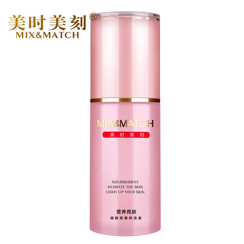 美时美刻化妆品正品欣柔BB修护乳液40ml保湿补水舒缓肌肤敏感适用