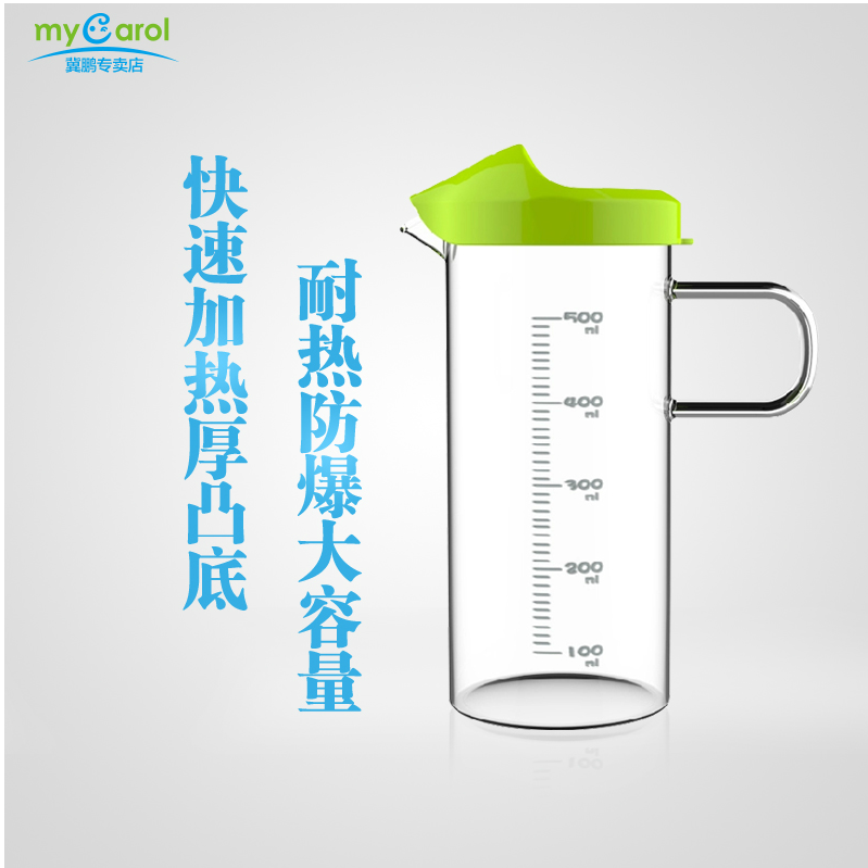 可瑞儿多用玻璃杯温奶冲奶杯暖奶杯调奶器配件玻璃水杯果汁玻璃杯