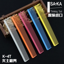 Japan Original Imported Casak Card Lady Cut Comb SakA Comb K-4T Ms quick cut comb