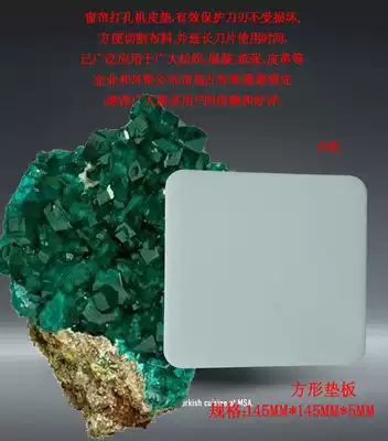 Curtain drilling machine Drill bit drilling machine Carbon steel promotional drilling head white pad Special price