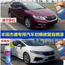 Honda JED special self-painting car scratch repair Bordeaux red paint pen Pearl white new emerald green black