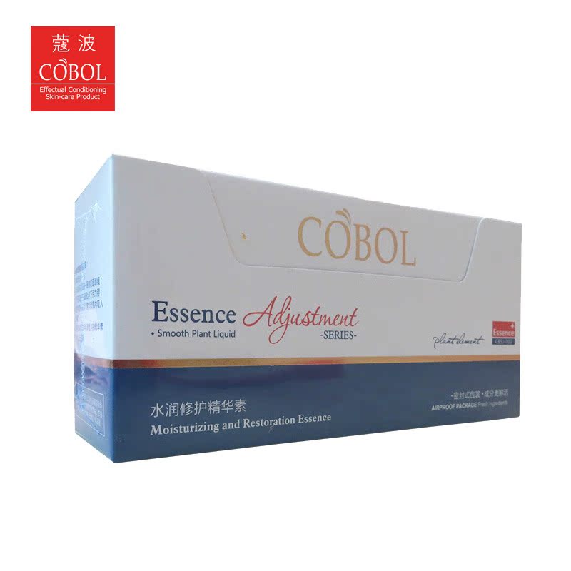 COBOL/蔻波水润修护精华素2ML*12支 专柜正品寇波化妆品 补水保显