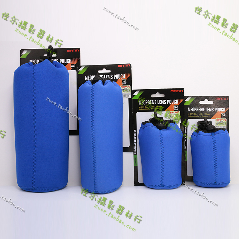 Martin Lens Bag Lens barrel shockproof M-6872 M-6873 M-6874 M-6875 M-6876