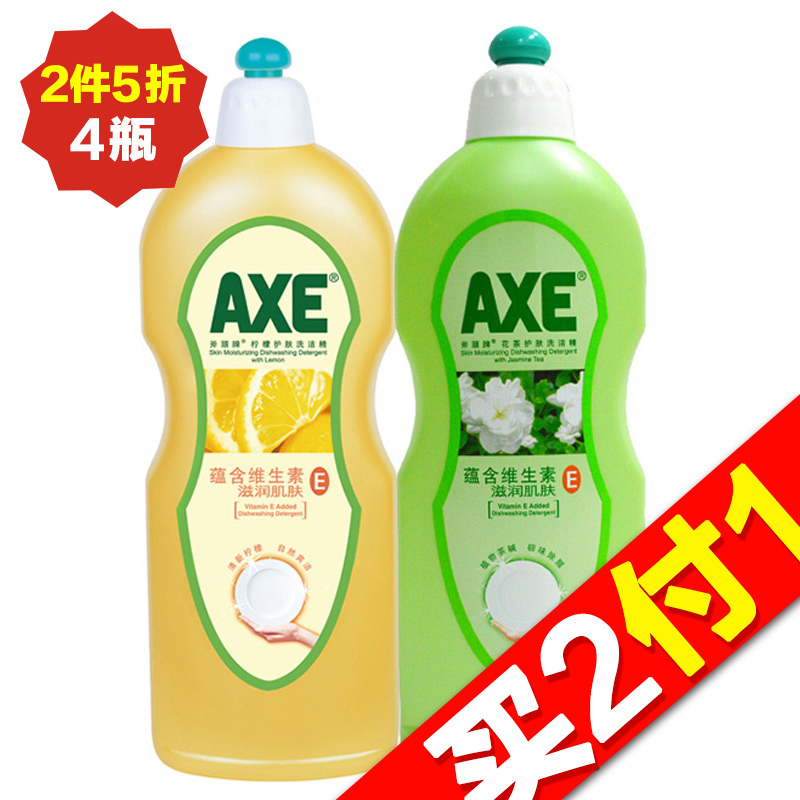 【天猫超市】AXE/斧头洗洁精清新柠檬600g+花茶护肤600g 组合