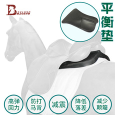 вельтрап Суб-суб-упряжь седло амортизирующие подушки баланса