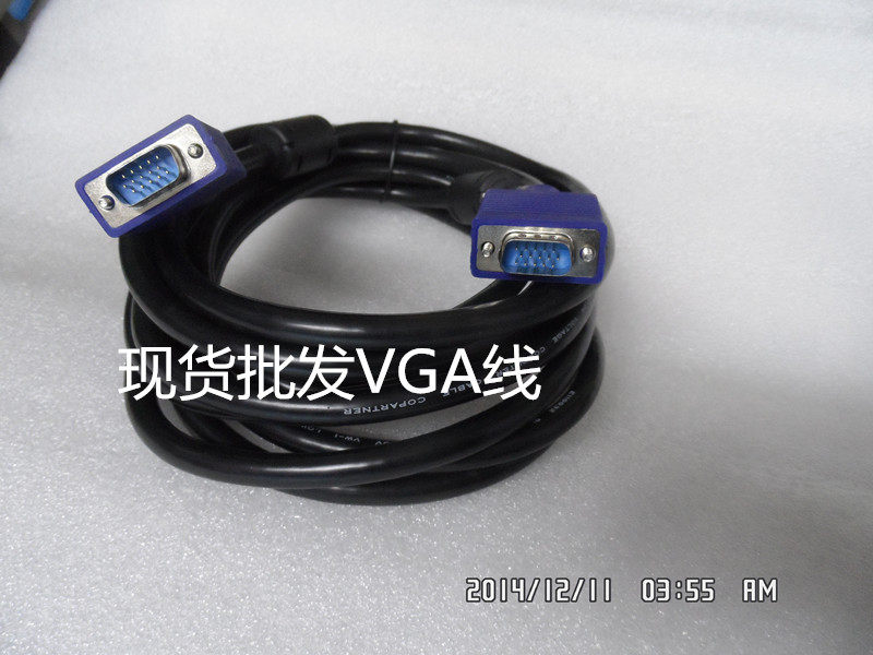 VGA computer TV connection video high - definition line VGA wire display data line 3 meters