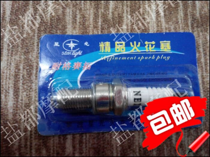 Special wholesale spark plug motorcycle spark plug D8TC suitable for 125 150 tricycle