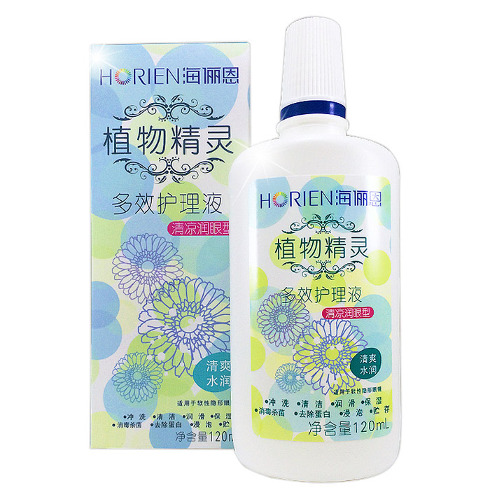 海俪恩隐形近视眼镜护理液美瞳药水120ml便携植物精灵清爽水润TF