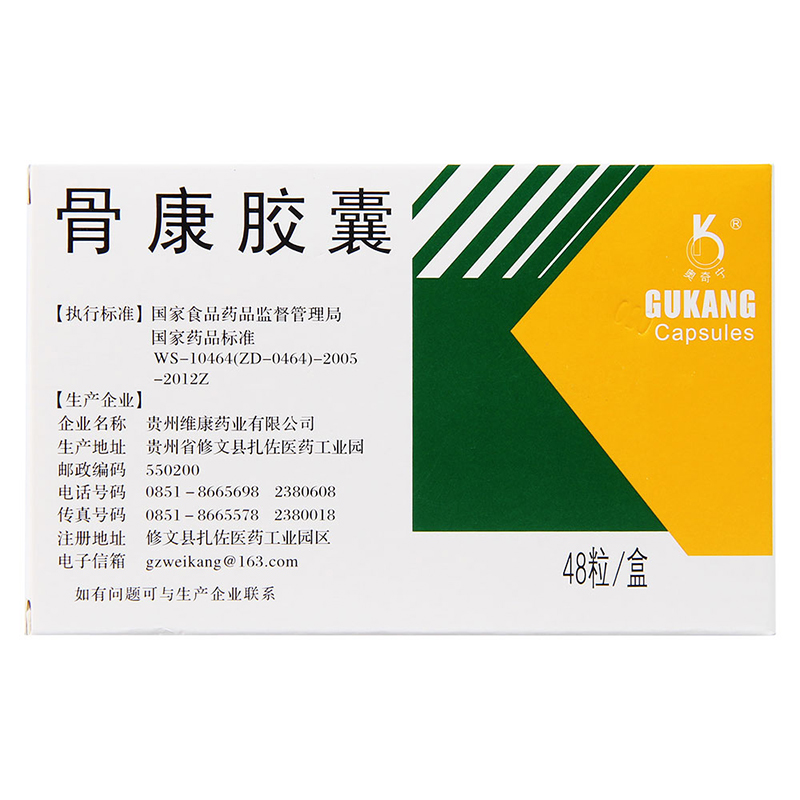 奥奇宁 骨康胶囊 0.4g*48粒/盒