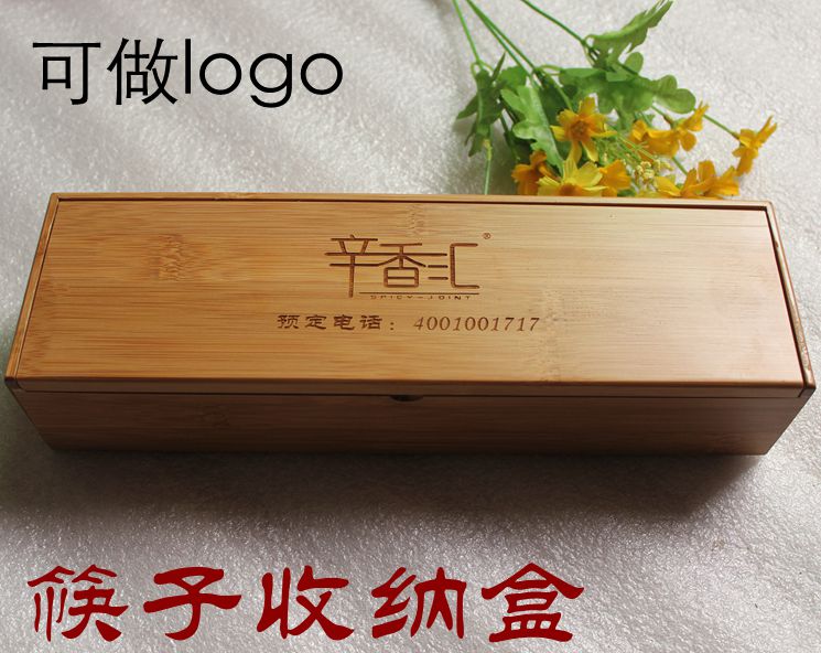 Bamboo chopstick containing box chopstick box chopstick containing box bamboo-settable logo