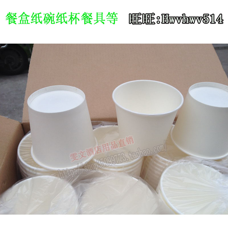 Jiangsu, Zhejiang, Shanghai and Anhui disposable paper bowl fast food bowl packing bowl delivery bowl porridge bowl 450ml 1000