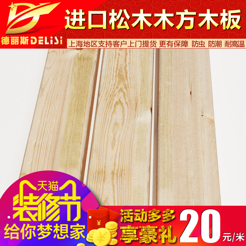 ����˹��ǽ��ľ��delisi-48100